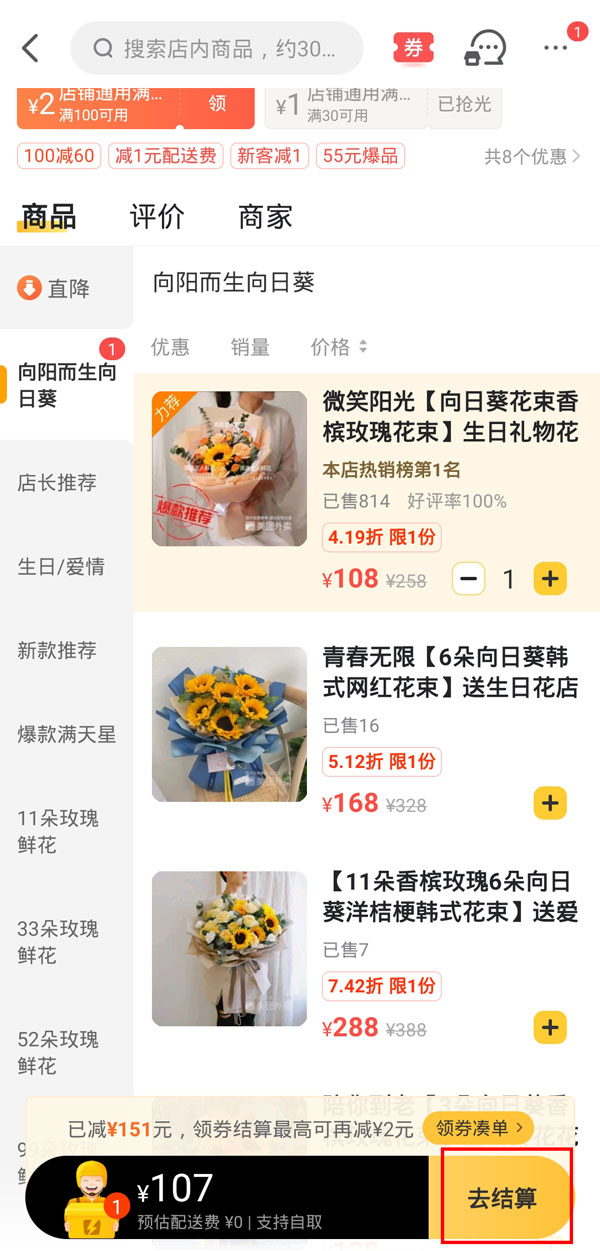 美团能给外地朋友送花吗。