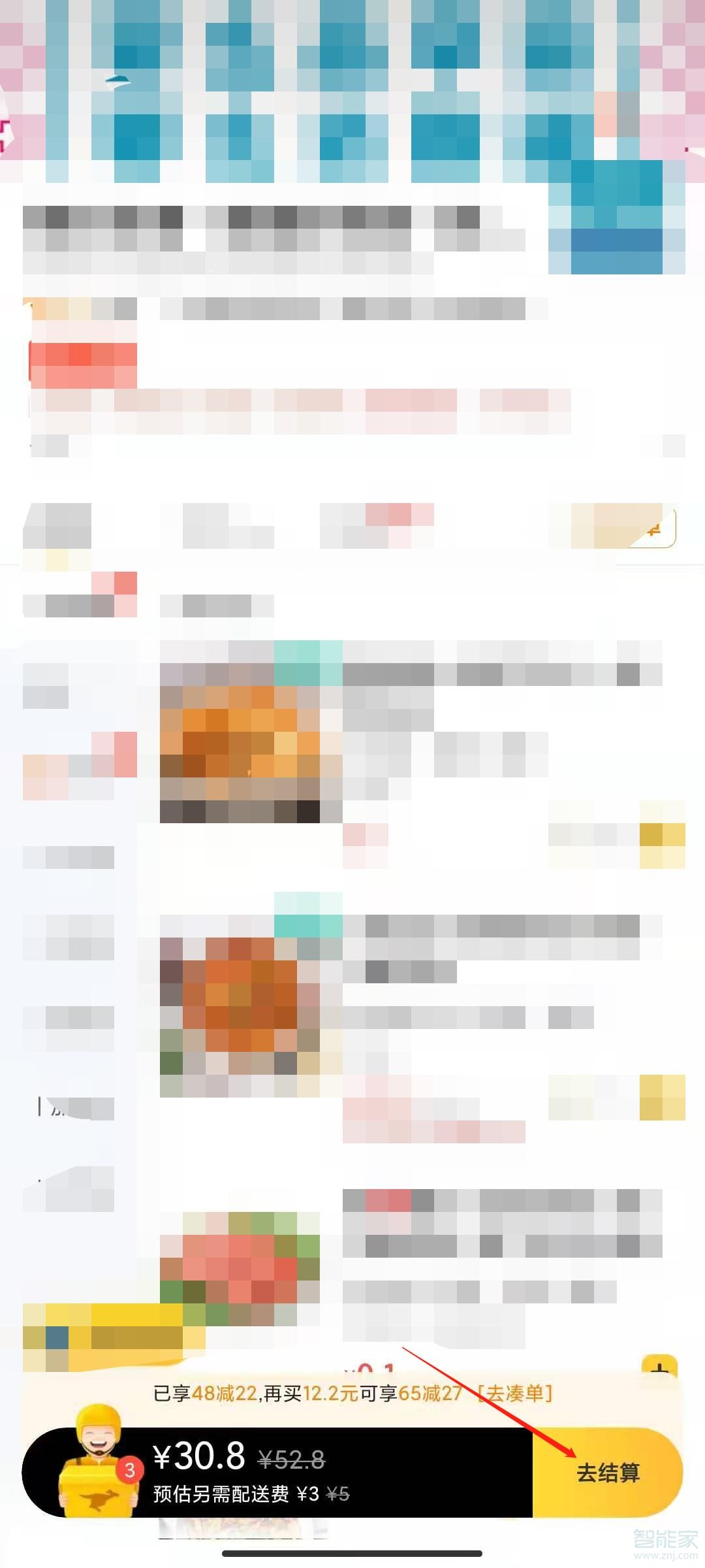 美团如何改地址给别人点外卖。