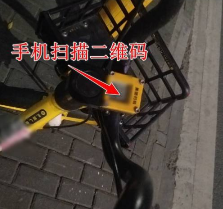美团骑自行车如何结算。