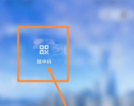 美团如何办理通行证 如何办理高速免费通行
