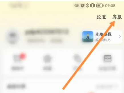 美团如何办理延期还款 工作票如何办理延期