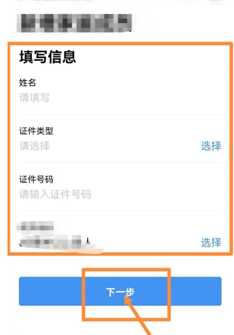美团如何办理通行证 如何办理高速免费通行