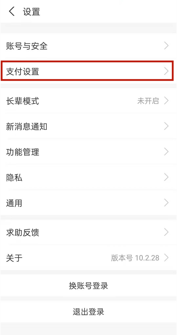 米兔手表支付宝被锁定如何解绑。