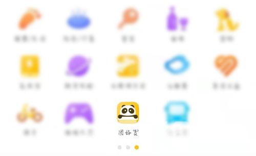 美团团好货商家如何入驻。