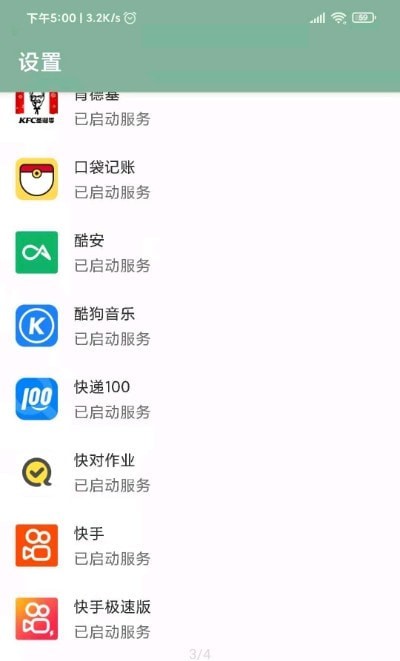 李跳跳有哪些作用?李跳跳的作用