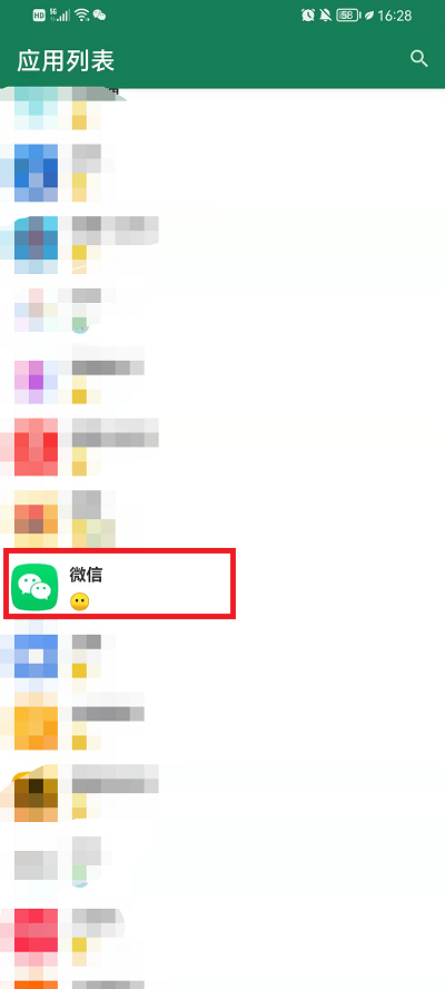 李跳跳青少年模式弹窗如何关掉。