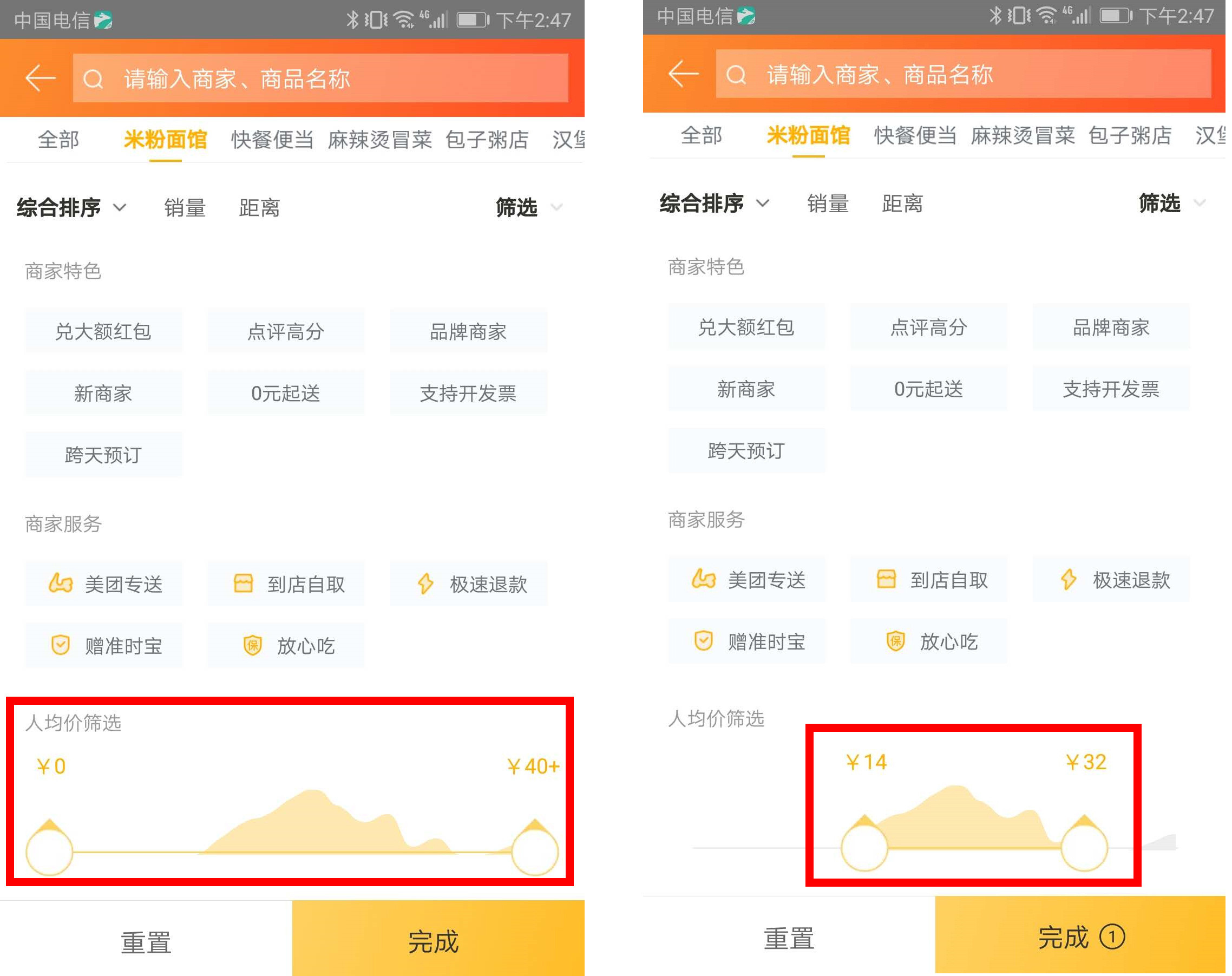 美团外卖小份菜怎么定价。
