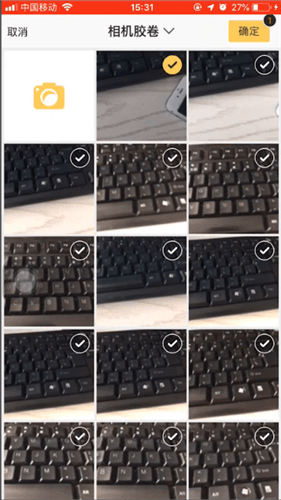 美团外卖评价上图的操作流程。