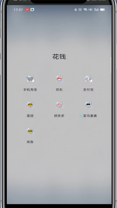 美团外卖中取消极速付款的技巧方法。