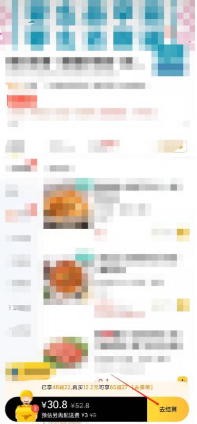 美团外卖如何改地址给别人点外卖。
