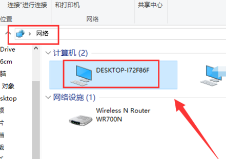 两台win10怎么共享文件夹。