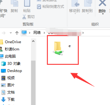 两台win10怎么共享文件夹。