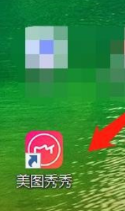 美图秀秀如何抠图不要背景。