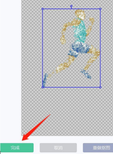 美图秀秀如何抠图不要背景。