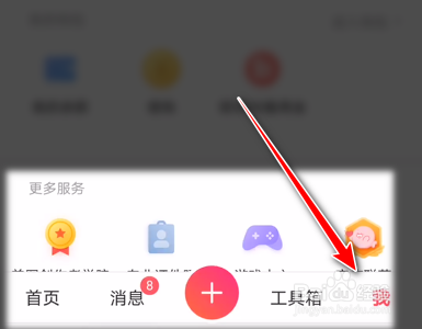 美图秀秀怎么开启网格线辅助拍照。