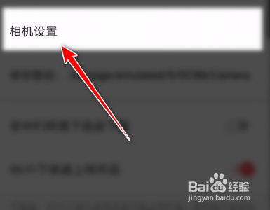 美图秀秀怎么开启网格线辅助拍照。