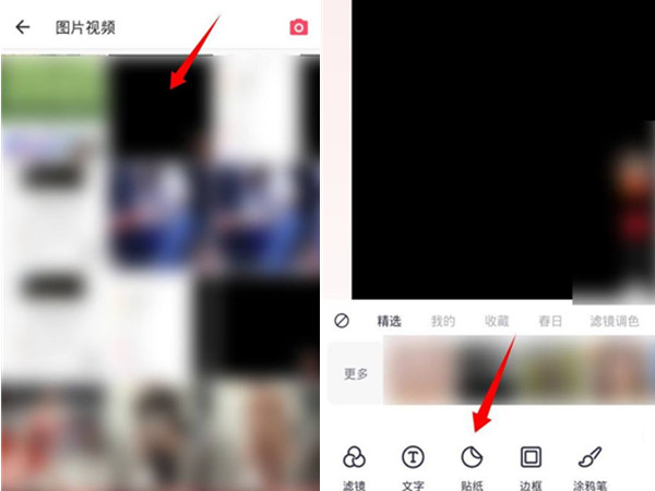 美图秀秀怎么制作透明背景图片。