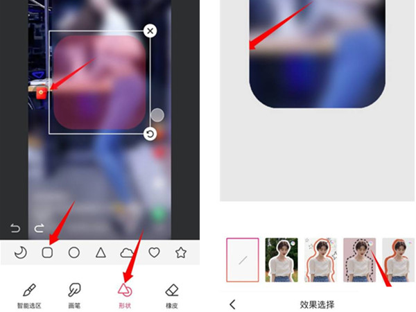 美图秀秀怎么制作透明背景图片。