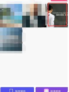 美图秀秀p图如何修改文字。