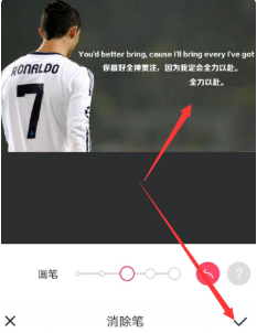美图秀秀p图如何修改文字。