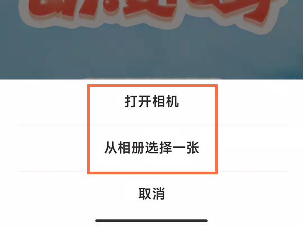 美图秀秀漫画特效怎么用。