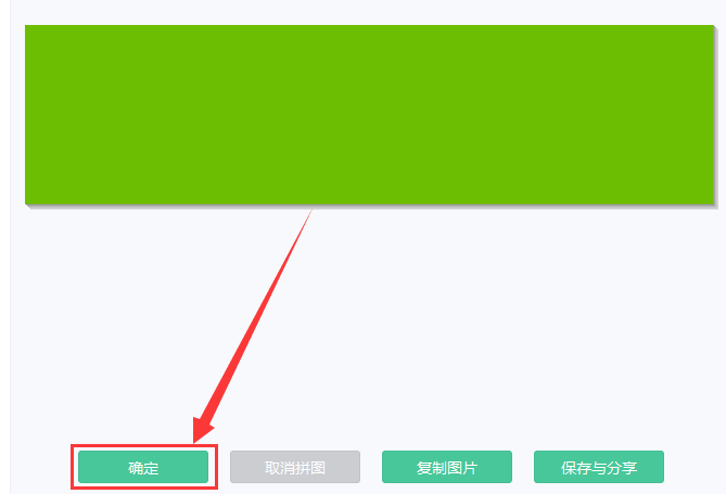 美图秀秀制作全屏海报的图文操作过程。