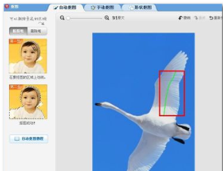 美图秀秀更换底色的操作流程。