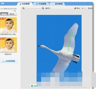 美图秀秀更换底色的操作流程。