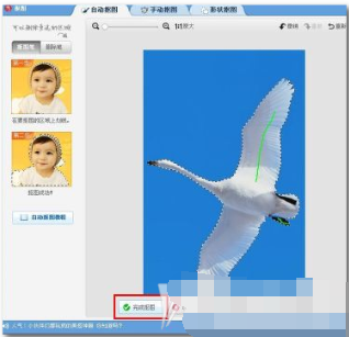 美图秀秀更换底色的操作流程。