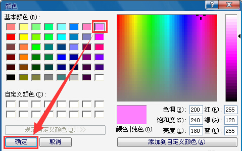 美图秀秀调整画布的操作流程。