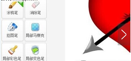 美图秀秀设置透明背景的基础操作。