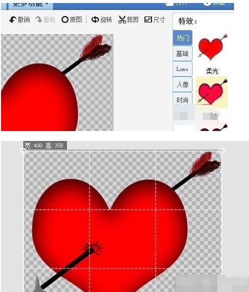 美图秀秀设置透明背景的基础操作。