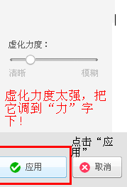 美图秀秀制作双影皮肤的操作步骤。