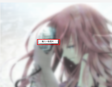 美图秀秀制作双影皮肤的操作步骤。