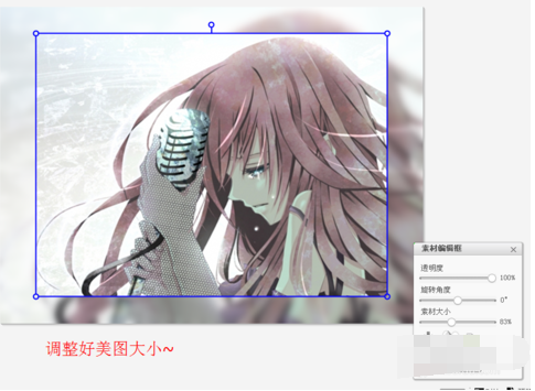 美图秀秀制作双影皮肤的操作步骤。