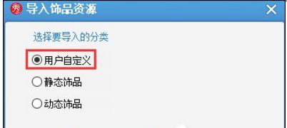 美图秀秀打造透明背景的方法我来说说