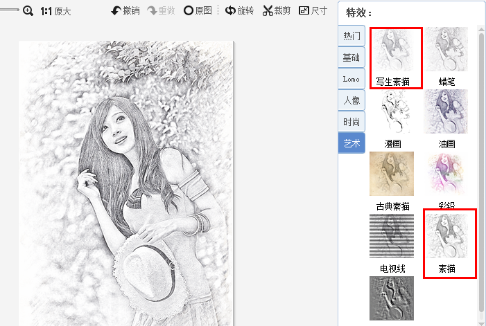 美图秀秀做出素描效果照片的操作流程。
