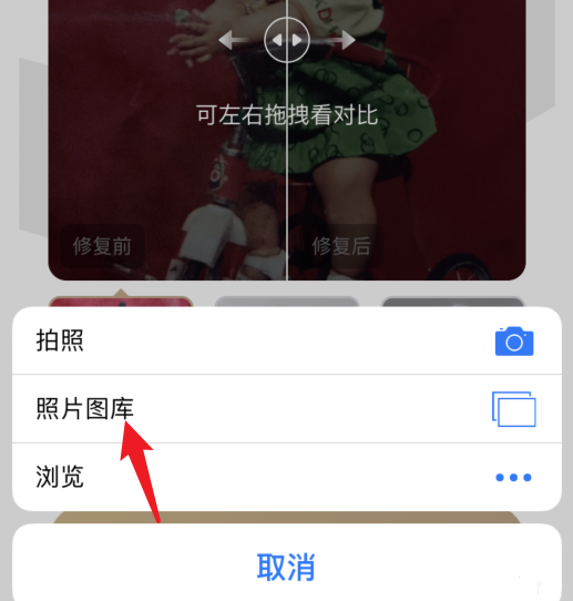 美图秀秀一键翻新老照片，还原旧时光