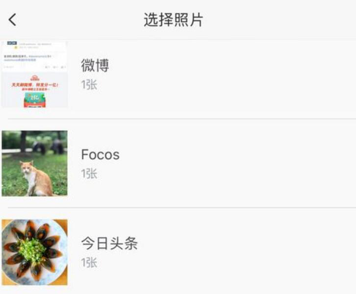 美图秀秀美化功能使用教学，让照片动起来