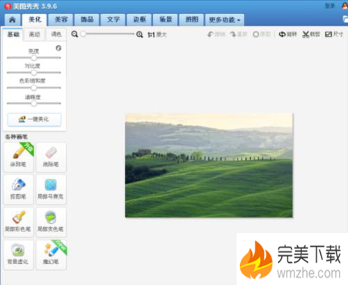 美图秀秀简单几步即可虚化图片背景，突出重点。