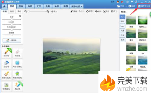 美图秀秀简单几步即可虚化图片背景，突出重点。