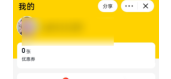 美团优选如何取消订单。