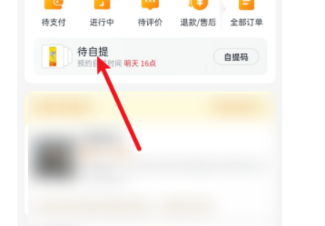 美团优选如何取消订单。