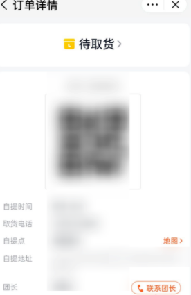 美团优选如何取消订单。