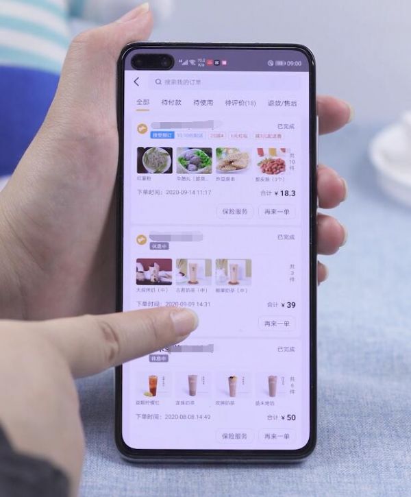 美团账单记录如何删除。