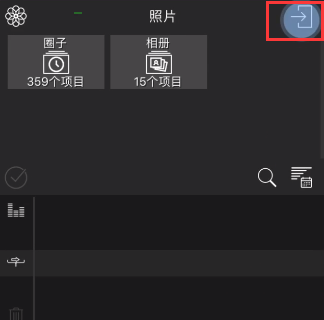 lumafusion怎样添加音乐。