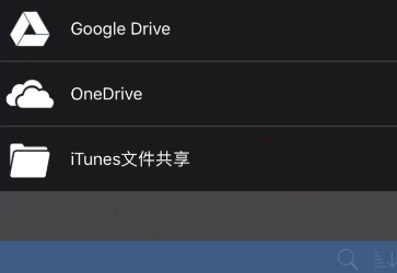 lumafusion怎样添加音乐。