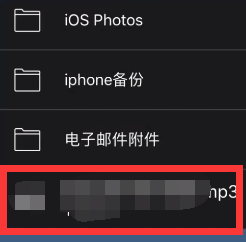 lumafusion怎样添加音乐。