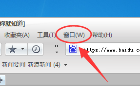 Lunascape设置分屏浏览的基础操作。