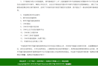 论文查重方式对比，PaperPass 和知网的差别在哪里。